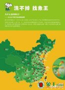 選擇開干洗店有什么優勢？