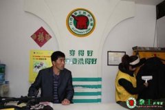 為什么干洗店加盟會有很高的利潤？