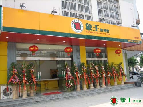 干洗加盟連鎖買什么樣的設備？