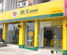 干洗店利潤從哪里來？