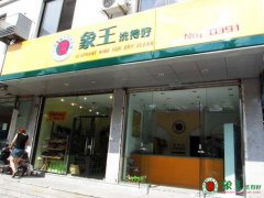 干洗店如何節省開支？