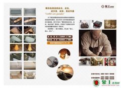 干洗店加盟也要學會識別皮革