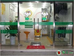 開干洗店之前對學習的重視