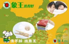 不同規模干洗加盟店需要成本是多少