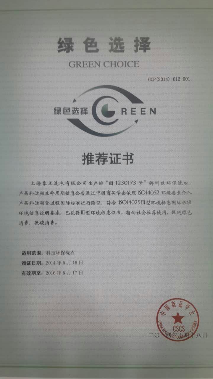 泉州干洗加盟有沒有優勢