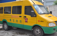 普洱干洗店加盟創(chuàng)業(yè)成本多少