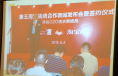 貴州干洗店加盟賺錢容易嗎？