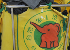 廣東干洗店加盟哪個好