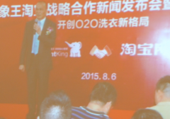 干洗店加盟連鎖電商網站意義何在