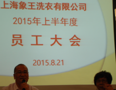 青海干洗店加盟品牌哪個好？