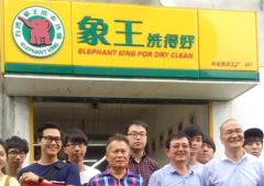 北京朝陽干洗加盟該怎么籌劃？