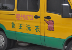 廣西河池干洗店加盟有何特色？