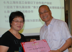 對干洗店加盟連鎖管理責任有哪些？