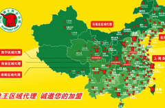 江蘇宿遷干洗店加盟費用多少？