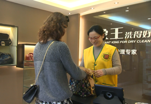 湖南干洗店加盟投資選址哪里好？