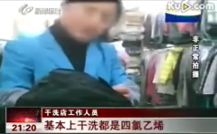 重慶干洗店加盟連鎖業(yè)如何有格調(diào)？