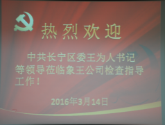 海門市干洗店加盟象王品牌有優勢嗎？