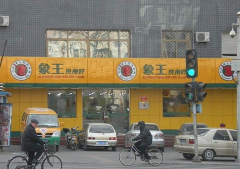 洗衣店加盟品牌選得好有什么好處？