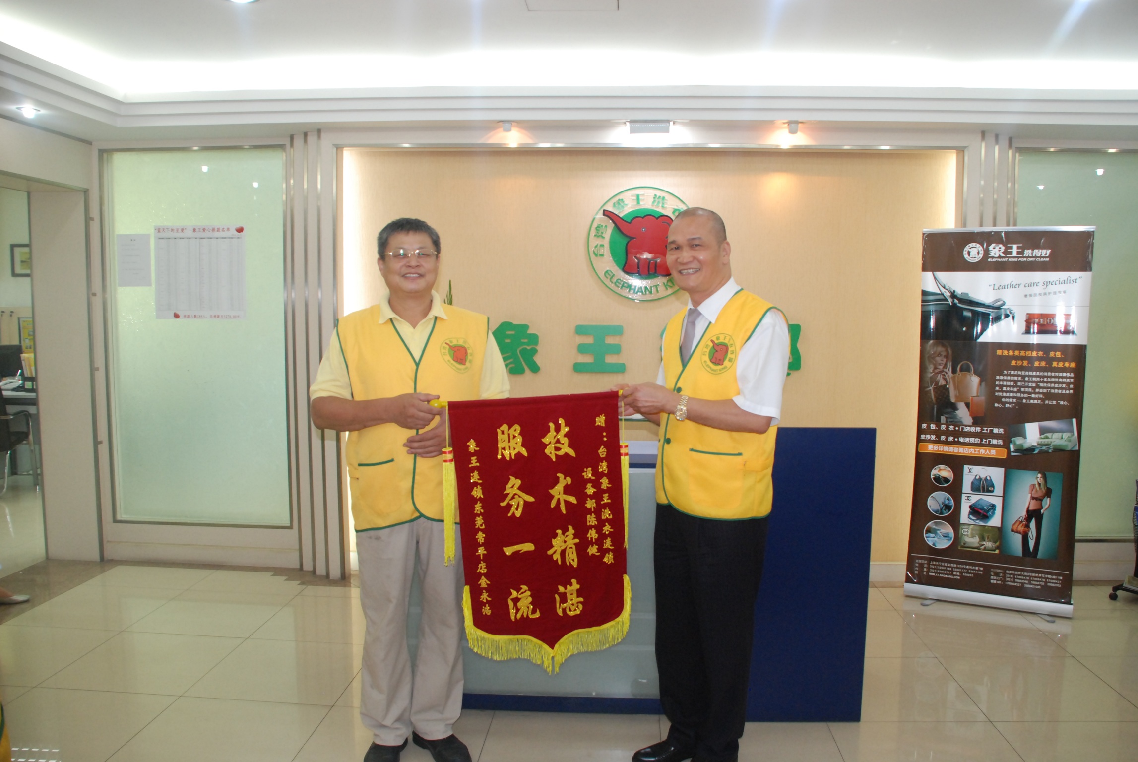 汕頭干洗店加盟,廣東干洗店加盟,干洗店賺錢嗎