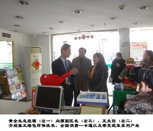 干洗店投資,干洗店連鎖,干洗店生意