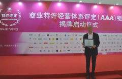 洗衣店加盟費用成本價格怎么樣定位？