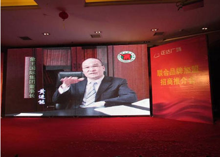 象王洗衣在會上做現場品牌推介